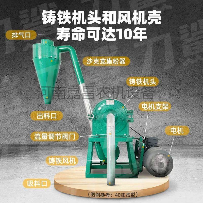 玉米饲料粉碎机多功能自吸养殖打粉机家用秸秆磨粉机万能五谷杂粮