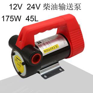 电国商热销AWE美款12枪V柴油泵配油管自封油1柴油泵套件12V油泵ki