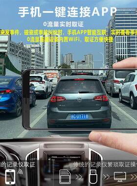 奇瑞Chery瑞虎8/7Pro捷x70大圣T2Jaecoo车记录848仪免行途走线原