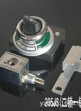 JSN(WI型防)误序202JS202JS程205JS高压配电柜防误操锁作程序锁