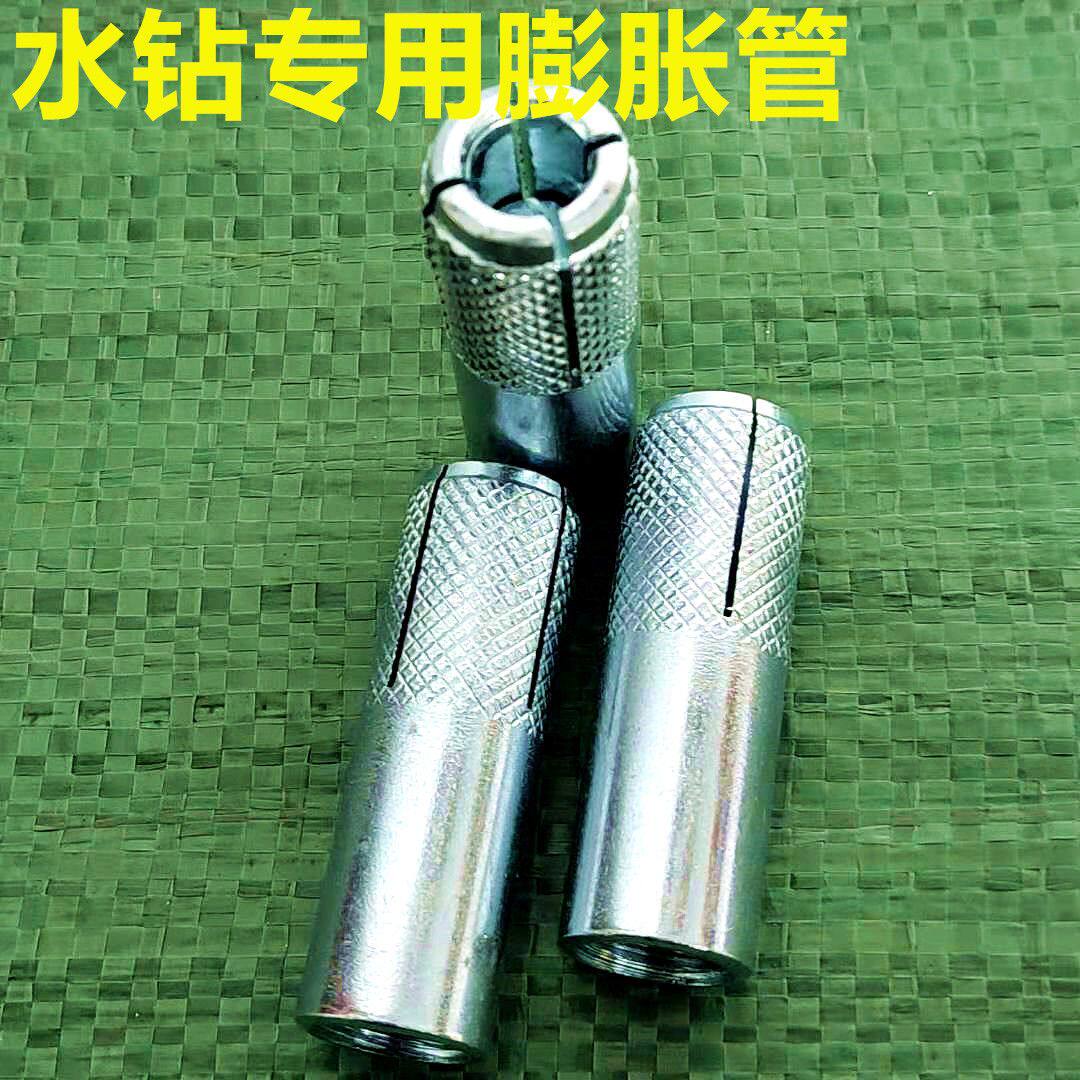 国标内爆膨胀螺丝内膨胀顶爆拉爆螺丝 台式水钻支架固定专用螺丝