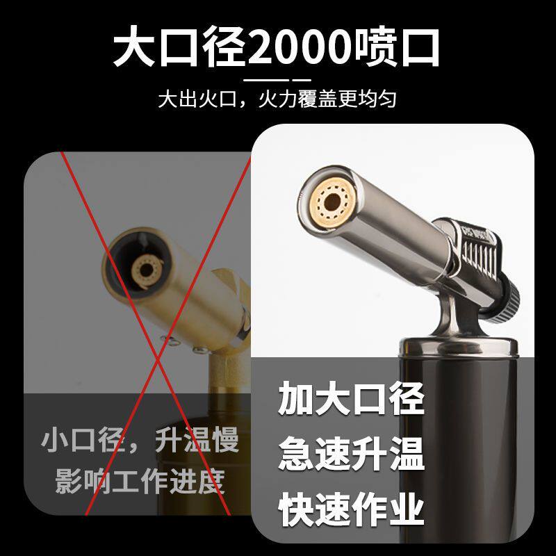 喷火枪喷灯烧猪毛喷枪烘焙家用喷头艾条点火器验金焊枪融金烧金