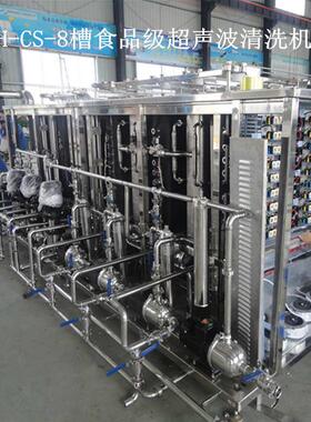 ZH-W1030超声清洗机震盒部精零件清洗可拆波式振密WGF板正和科技