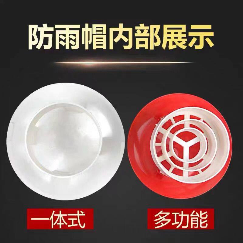 pvc防雨帽透气帽屋顶通风帽防雨帽pvc排气风帽排水管挡雨帽子配件