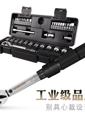 工矩业自行车OZE2-20Nm预置式扭力扳手套装可调力矩扭扳手级套筒