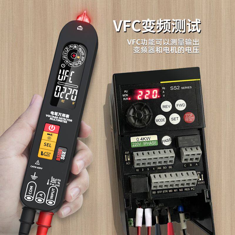 彩屏智能电笔万用表数显高精度全自动识别电压电流电工专用万能表