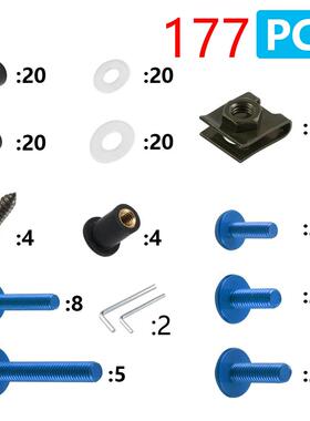 77PCS摩托车27762改装配件挡风璃罩套装丝玻螺彩色1整流罩套装螺