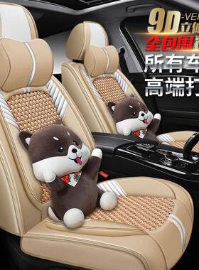 XDD甲骑全包冰丝汽车坐垫款四季新座垫66663冰丝布艺座饰套内用品