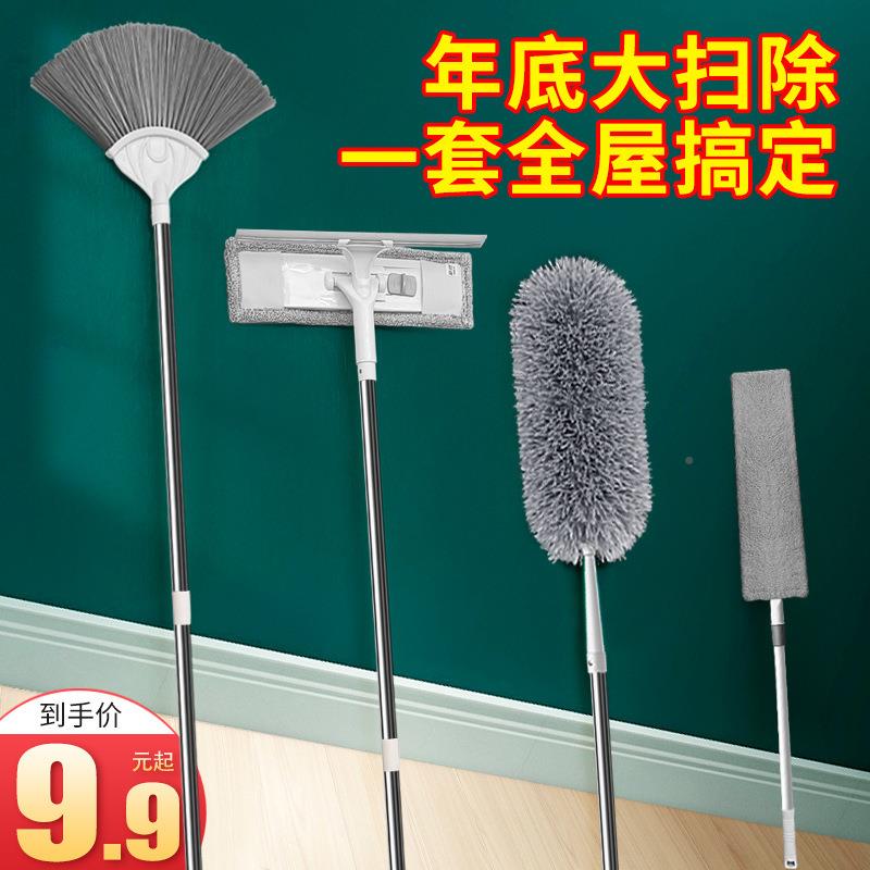 大扫除神器家打卫生室内房间784除尘家庭清扫洁套工具装新房子清