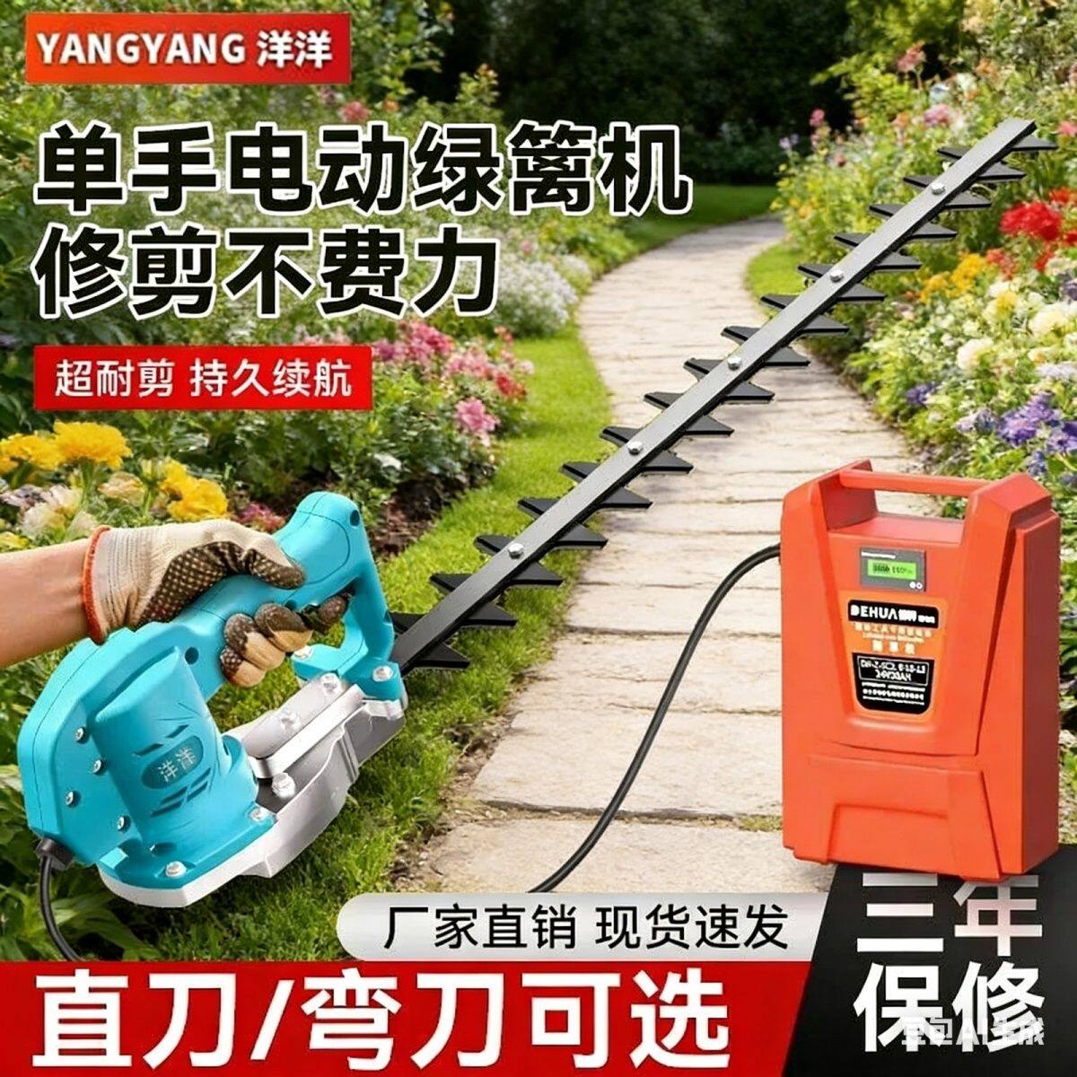 园林单手无刷绿篱机充电式弧形弯刀绿化修枝剪树枝茶叶锂电修剪机