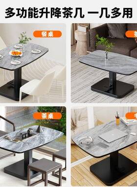 移动几代式折叠茶用33322几多功能现升降折叠茶餐桌两一体式岩板