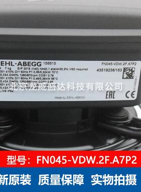 ZIEHL-ABEGG施A乐百FN45-VDW.2F.风7NIEP20全新原装轴流机工业吹