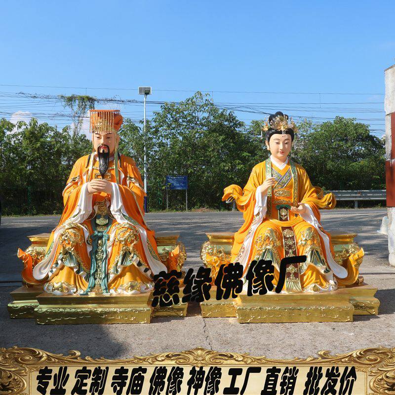 玉帝王母神像一对玉皇大帝王母娘娘铜像供奉大型玉皇王母真身塑像