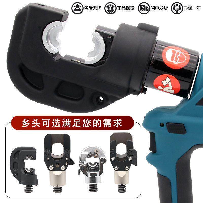 电动电缆剪锂电充电式压线钳电剪刀二合一剪线钳液压棘轮断线钳