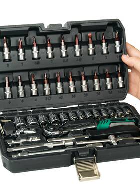 4五6TLM件套摩车电托动车家用套筒扳手多功工具箱能维修组合金套