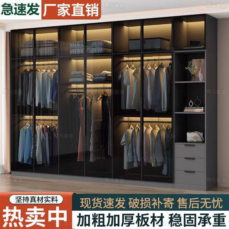 衣柜家用卧室玻璃门透明衣柜加固大衣柜简约轻奢环保衣橱组合衣柜