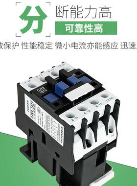 交流接触器CJX2-651TLR180119银511220/380V/36VV24V触点紫铜线圈