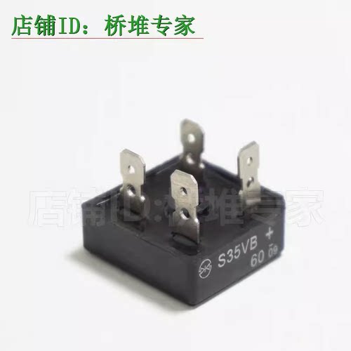 S35VB100 S50VB160焊机桥S25VB60单相整流桥堆 散热铝面整盒50个