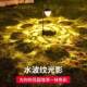 太阳园能户外灯22459庭院灯别墅布景花草坪院子露台台阳装 灯饰氛