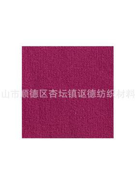 酸性染染郁金CV-101紫C料V101紫色染色粉旧衣翻新服装色料剂尼龙