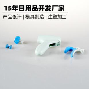 内窥手把外模壳注塑QMM医医镜疗手柄注塑具厂疗内窥镜配件模具加