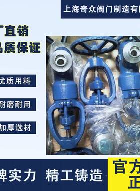 J6接Y609高温1高截压焊止阀