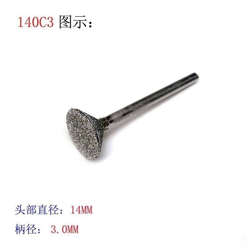C3金刚砂磨头玉雕磨针翡翠原石打磨去皮开窗玉石雕刻工具