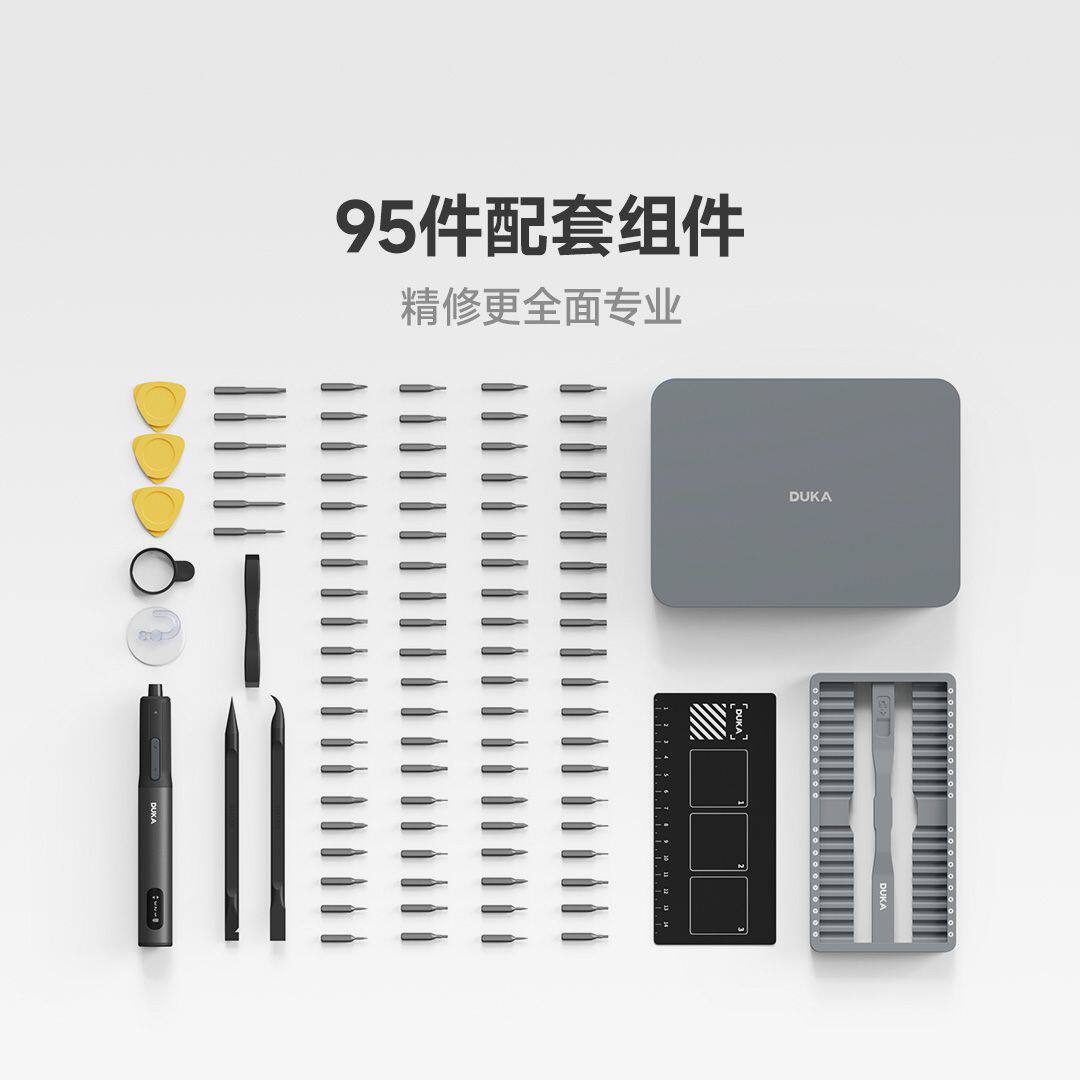 杜克工具精密螺丝刀无线电动工具本套装多功能拆手机电脑家用全套