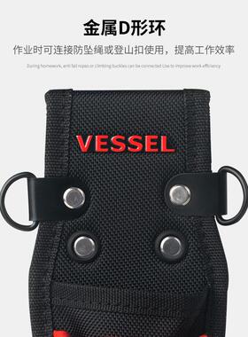 ESSEL威威包TPK-10/20/30电工V103刀工具收纳包工具收纳包收纳袋