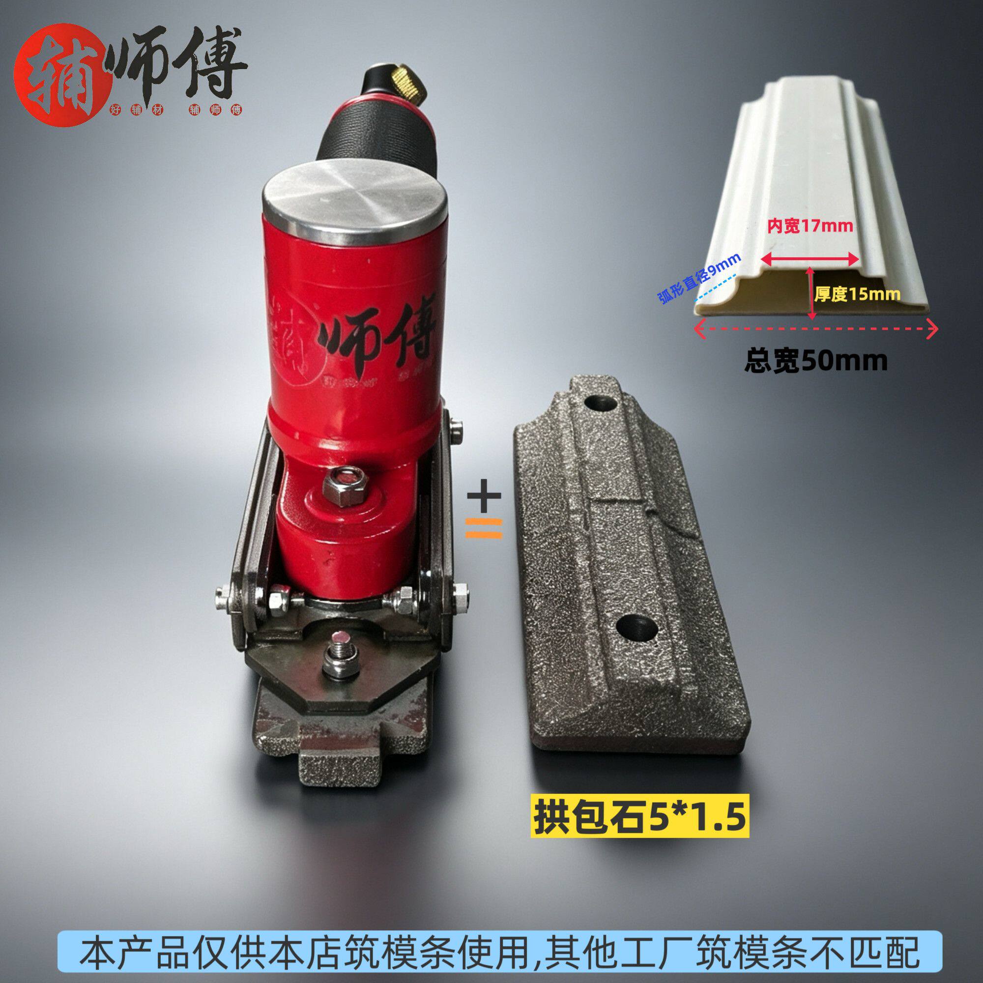 辅师傅筑模外墙深槽打磨气动一体打磨器省工省力耐磨金刚砂磨头