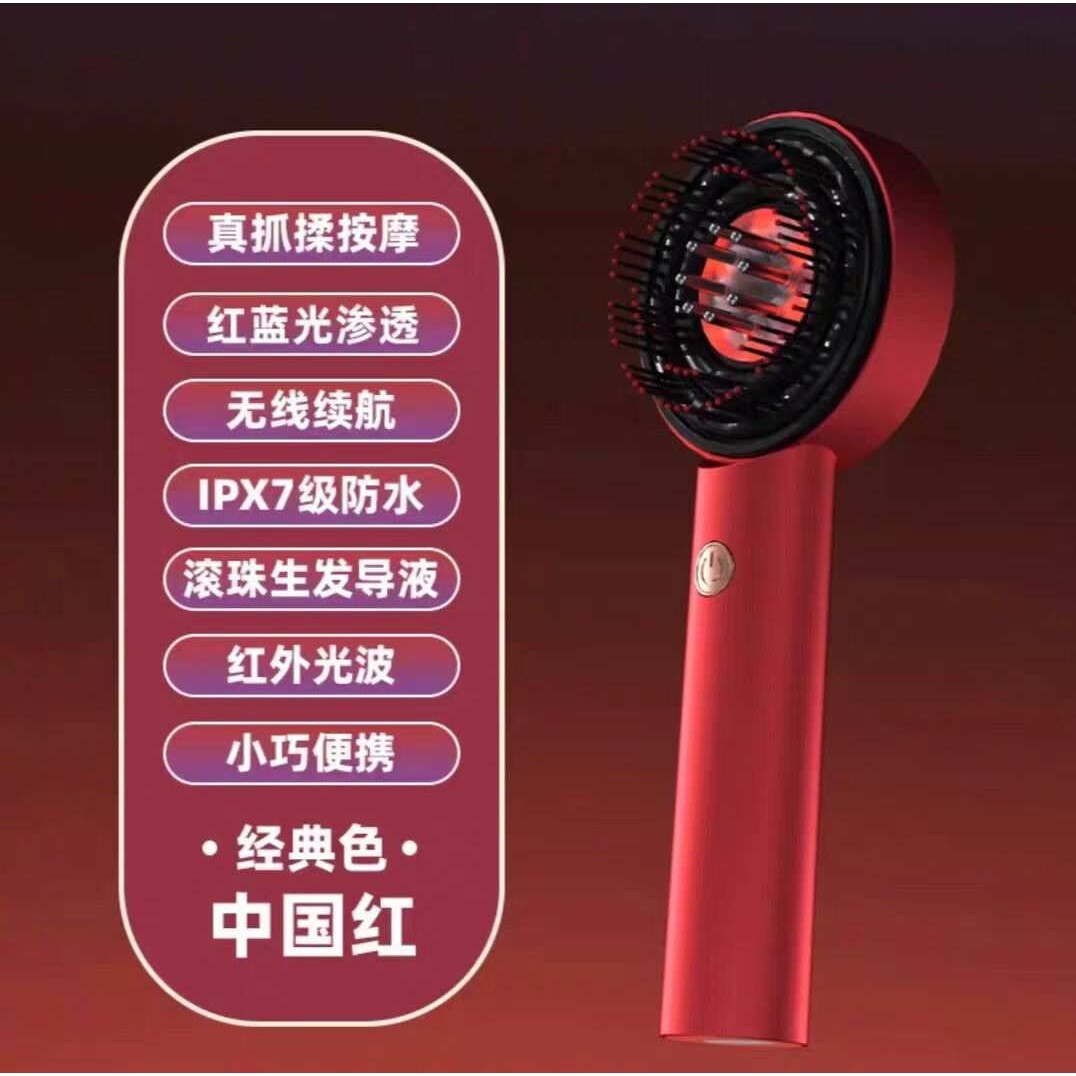 适用于breo头皮按摩器健发养发梳生发仪头皮按摩梳厂家直销Scalp