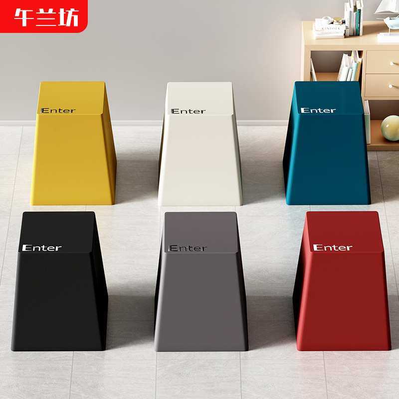 创意多用塑料凳子家用客厅餐桌等位板凳键盘凳塑胶多巴胺纯色方凳,3C数码配件,摄像机配件,淘宝优惠券,粉丝福利购,淘宝优惠卷