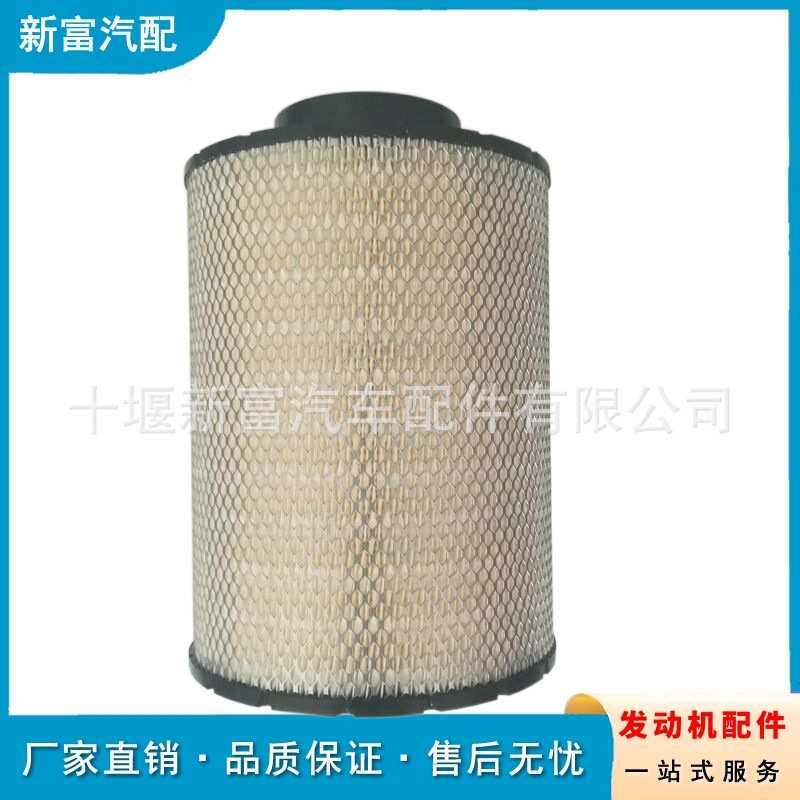 适配东风康明斯6CT8.3柴油发动机配件AH19002空气滤芯