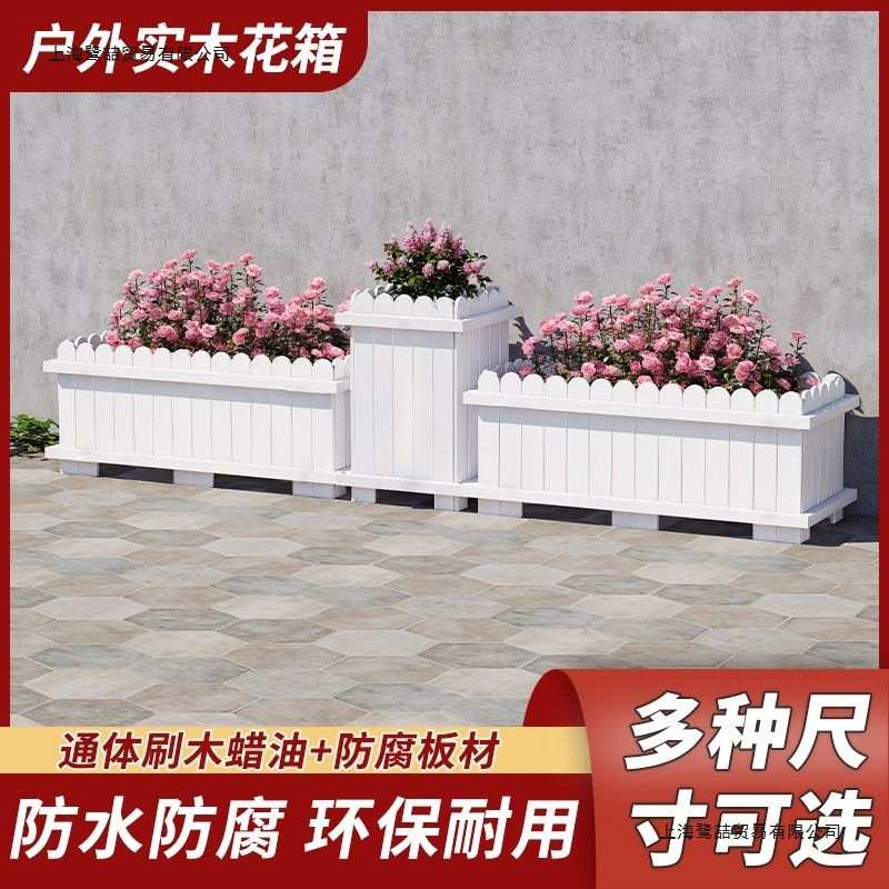 户外阳台防腐木花箱长方形木质花槽花园种植箱实木花盆室外花箱