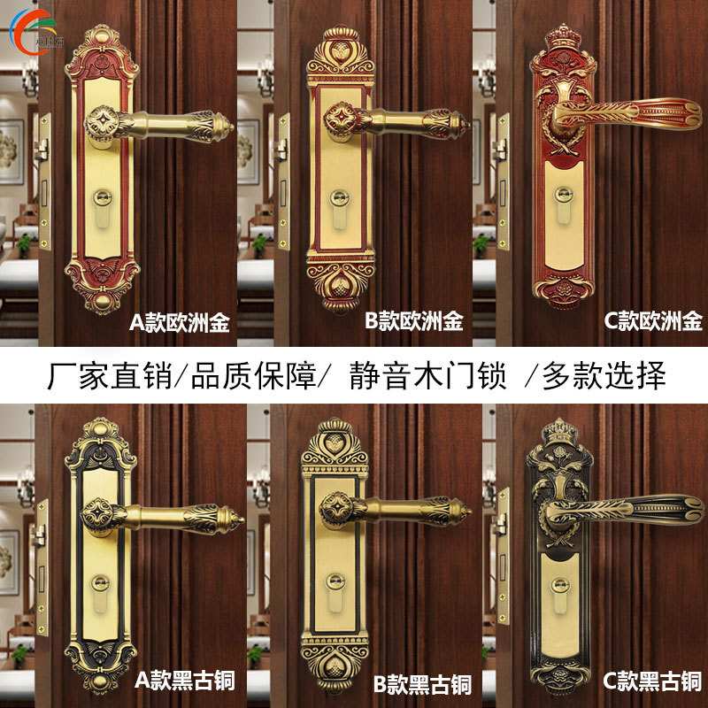 永佳福欧式全铜门锁静音磁吸金色卧室房间实木门纯铜锁具家用铜锁