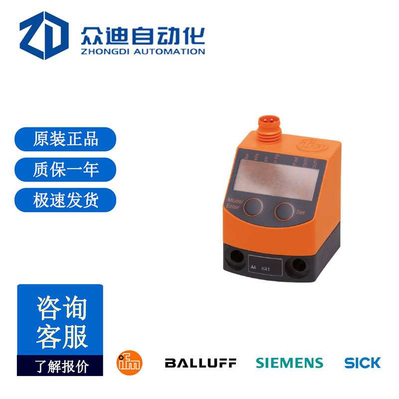 IFM易福门用于气动装置的压力传感器PQ3834
