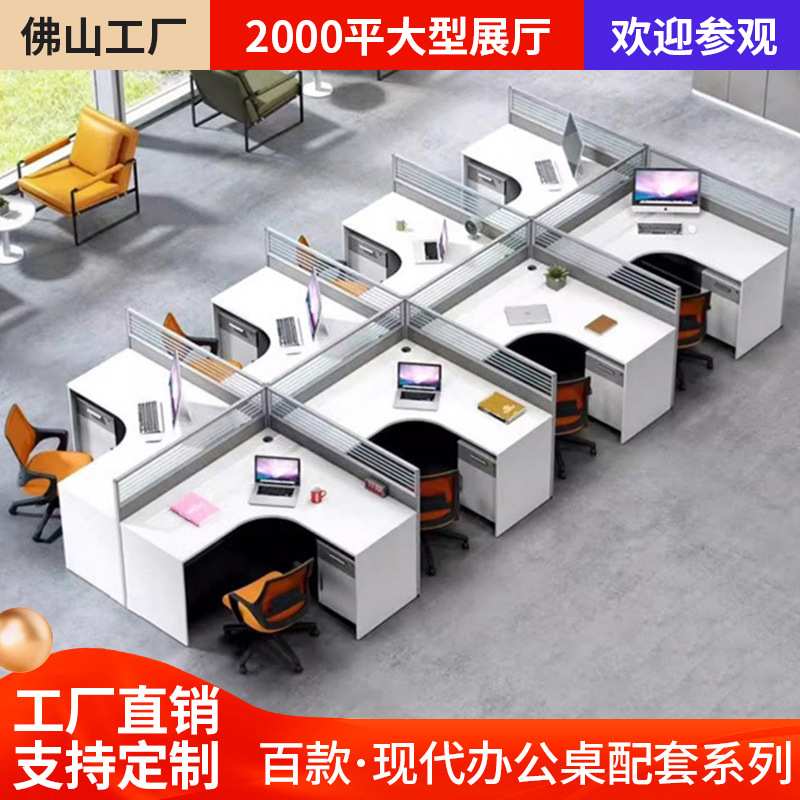 严选灰白办公室职员办公桌椅组合员工屏风办公电脑桌子学校财务卡