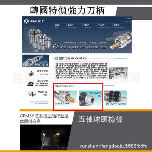 .NT50-C42-90三坐标测头三坐标陶瓷测头HSK40C主轴测试棒psc10