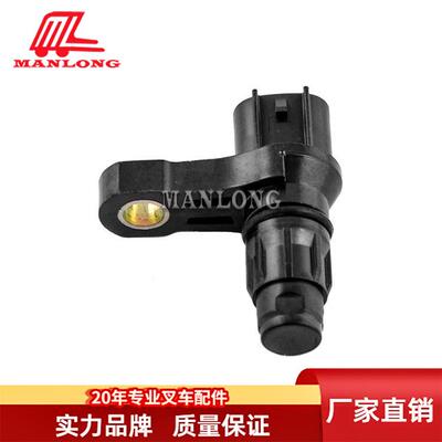 适用丰田叉车配件7F 8F行走电机速度传感器 14180-13900-71