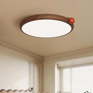 护眼复古魔豆吸顶灯卧室灯中古侘寂风胡桃色餐厅书房阳台中山灯具