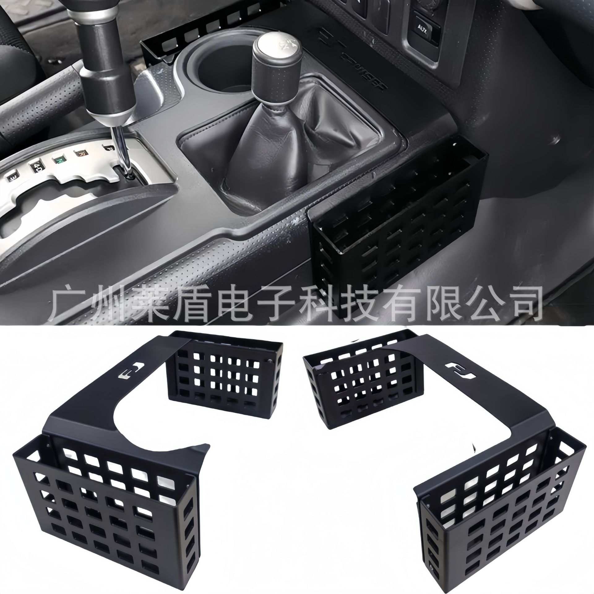 适用于丰田FJ酷路泽中控排挡两侧储物篮置物盒闲置物品收纳盒配件