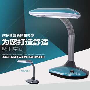 良亮YH18W学习护眼台灯阅读看书办公大功率超亮卧室床头灯MT2218
