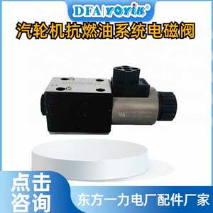 闸门P-1761使用位置dongfang优易