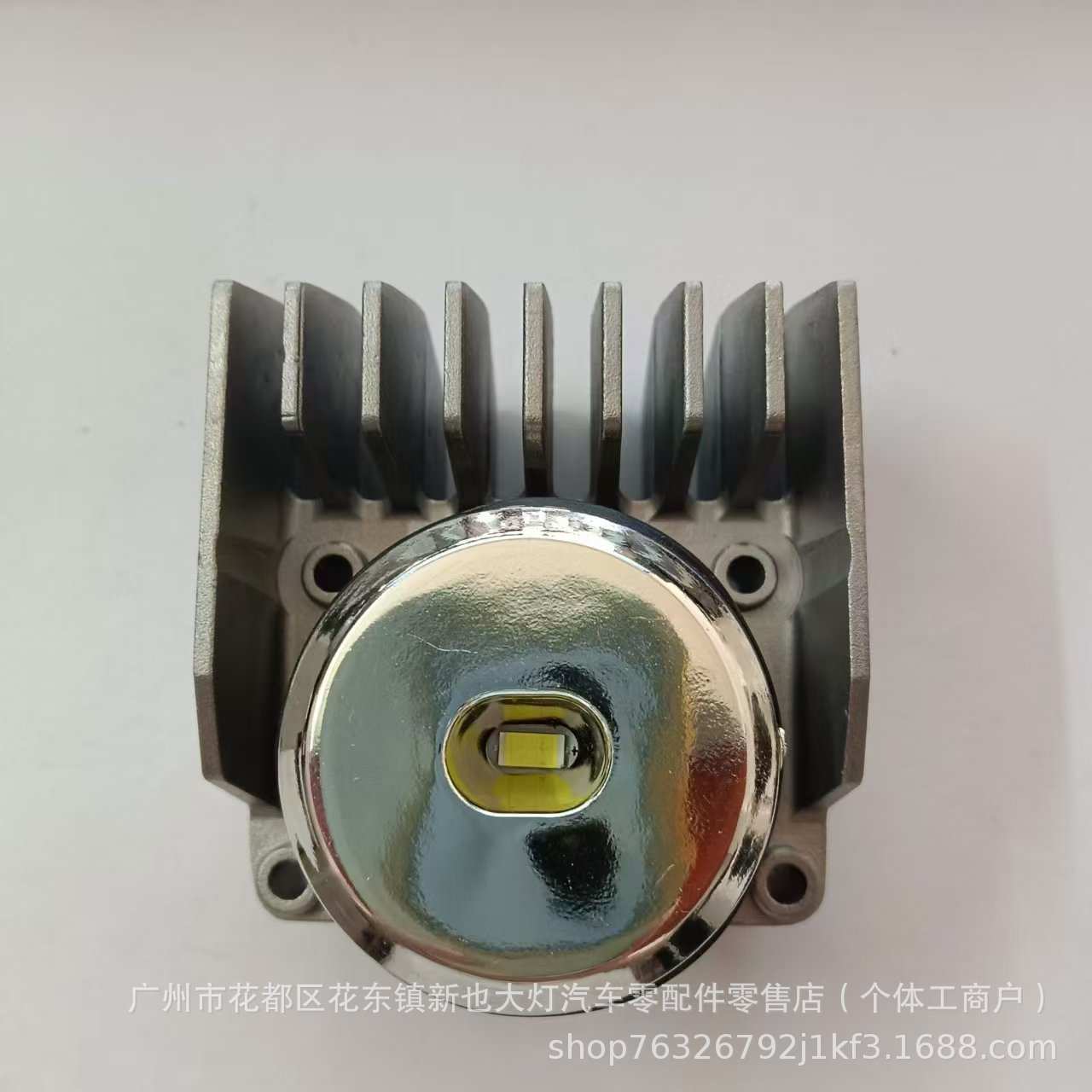 适用于凯迪拉克XTS日行灯光源模块日间行车灯大灯LED灯珠发光器图片