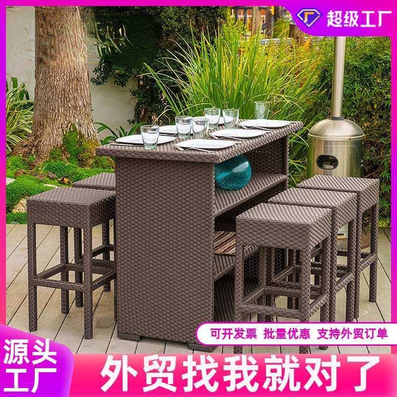 户外创意藤编吧台吧 椅咖啡厅 酒吧室外休闲桌椅组合简约藤艺家具,3C数码配件,摄像机配件,淘宝优惠券,粉丝福利购,淘宝优惠卷
