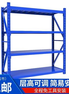 货架蓝色货架轻型家用储物架快递货物架服装展示架商用组合货架子