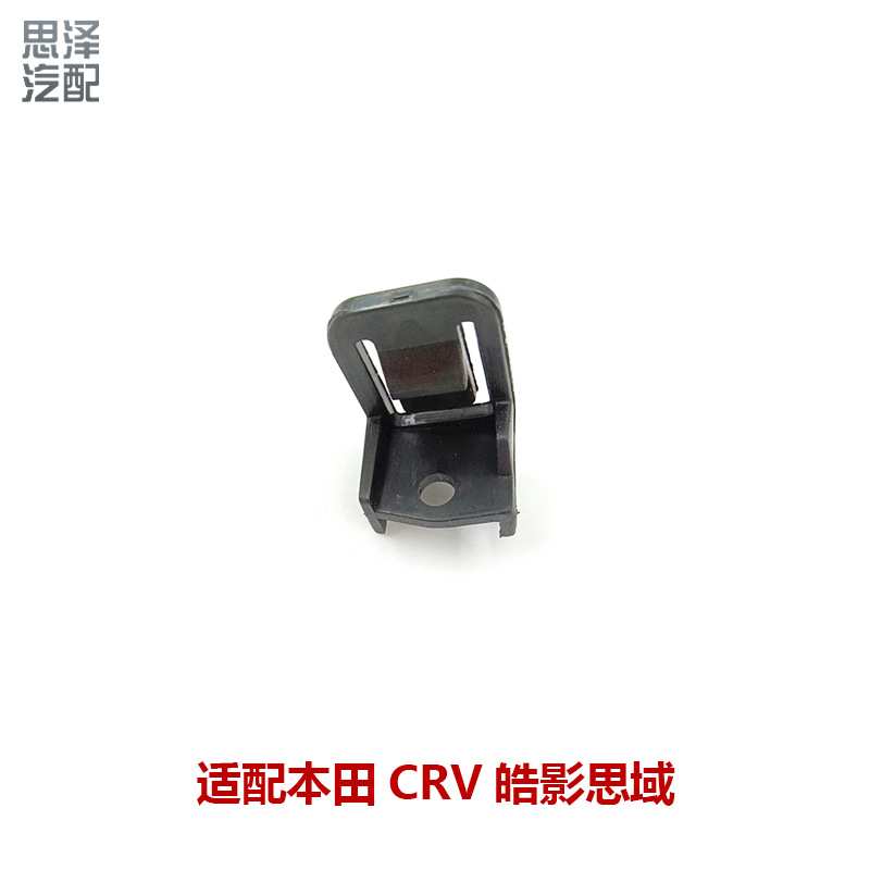 33105/33155-TEA-T01十代思域大灯灯眉饰条卡扣前照灯固定支架