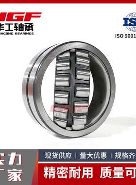 高精密23044CC/W33调心滚子轴承承载力强适用于电机 风机等设备