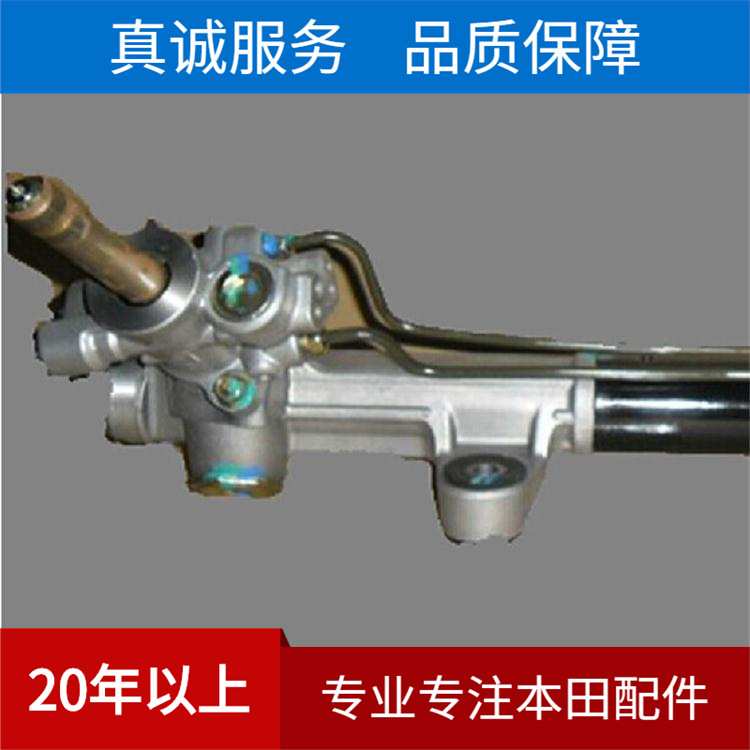 方向机总成 适用于7代雅阁高品质 53601-SDA-A0 保质量2年