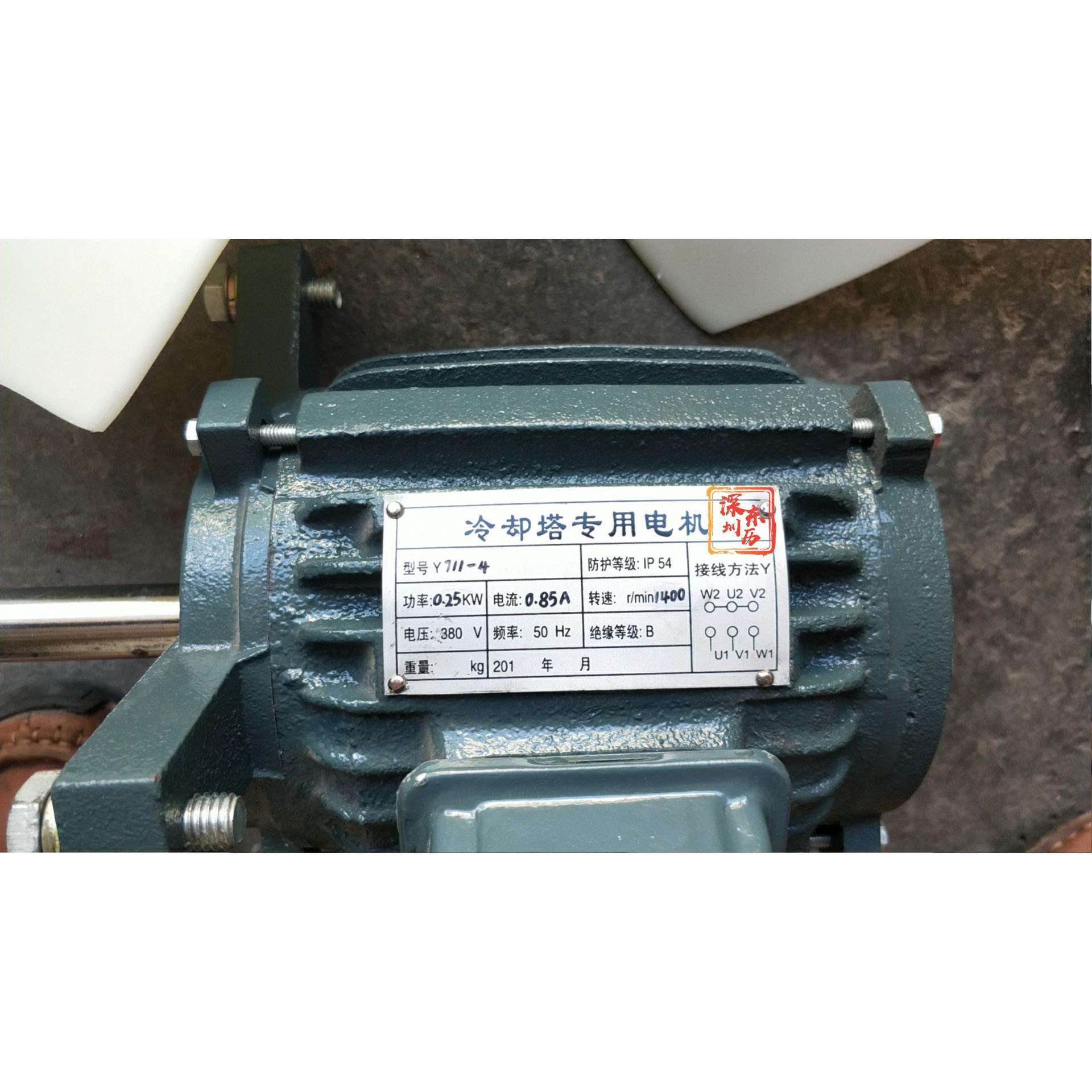 WEIPENG冷却塔专用电机YS711-4 0.25KW 380V带风扇三相异步马达
